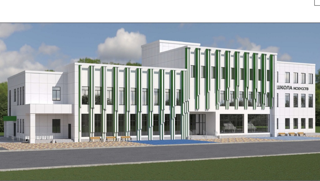 Школа искусств.jpg