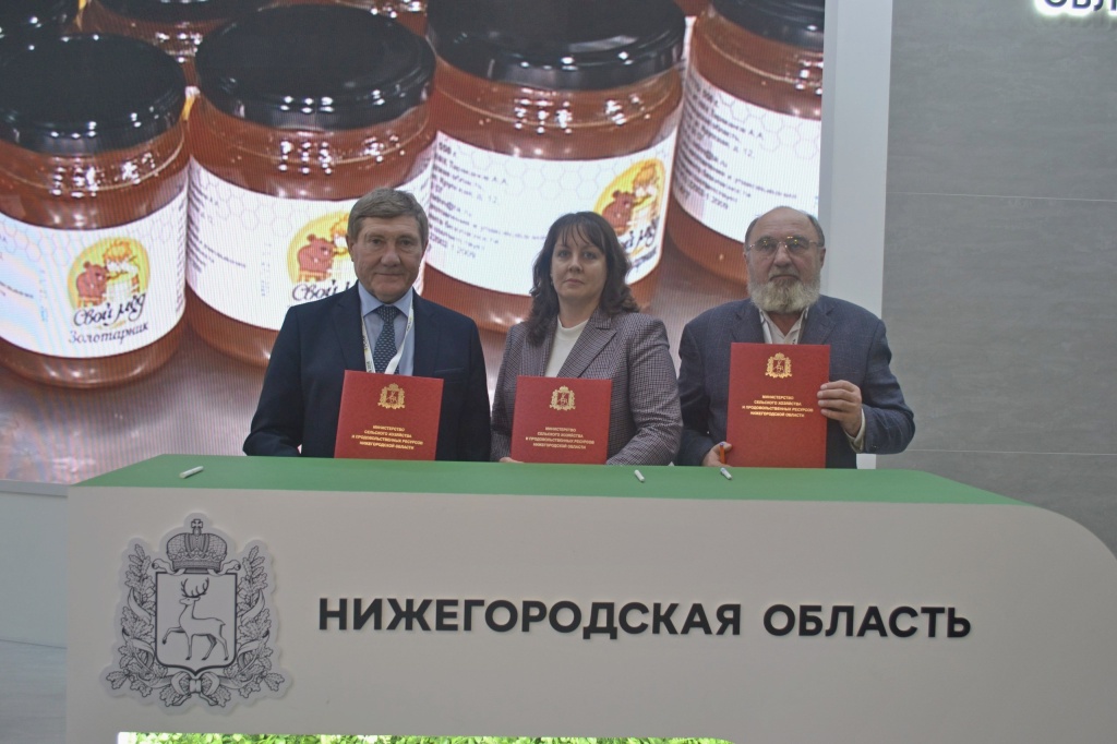 Соглашение ферма_ЗО Фото минсельхоз НО (2).jpg