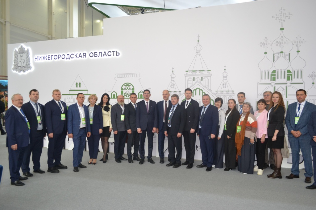 Награды Золотая осень фото минсельхоз НО (1).jpg