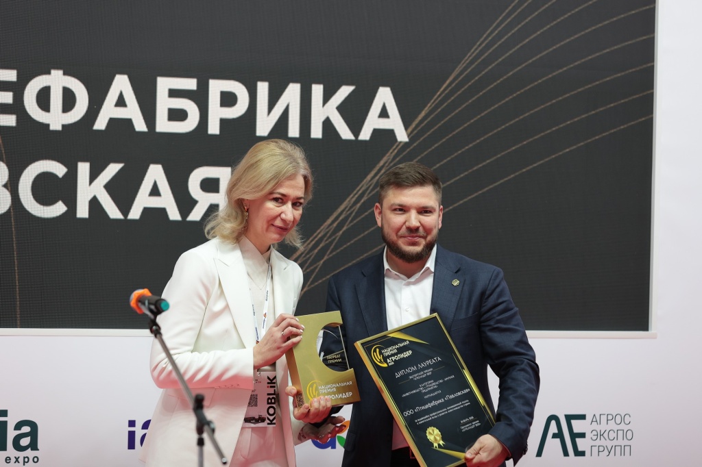Победители Агролидер Фото предосталвены организаторами премии (1).JPG