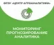 ФГБУ "ЦЕНТР АГРОАНАЛИТИКИ"