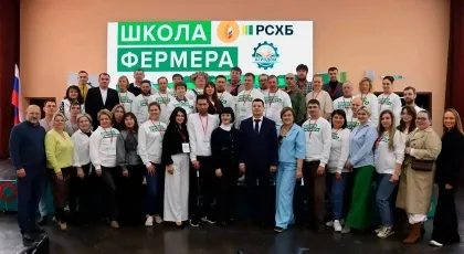 44 агрария Нижегородской области начали обучение в «Школе фермера»