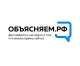 ОБЪЯСНЯЕМ.РФ ОБЪЯСНЯЕМ.РФ